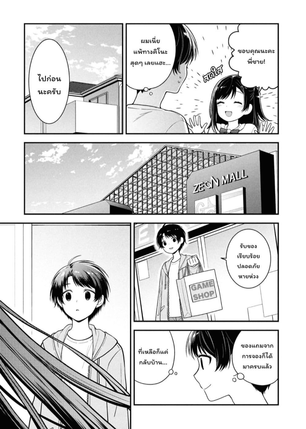 Manga-lc-com อ่านมังงะ อ่านการ์ตูน ออนไลน์ ฟรี Tonari no Seki no Yankee Shimizu-san ga Kami o Kuroku Sometekita ตอนที่ 1 2 3 4 5 6 7 8 9 10 11 12 13 14 ฟรี ไม่มีโฆษณา Manga-lc - อ่าน มังงะ อ่าน การ์ตูน ออนไลน์ อ่านมังงะ ฟรี