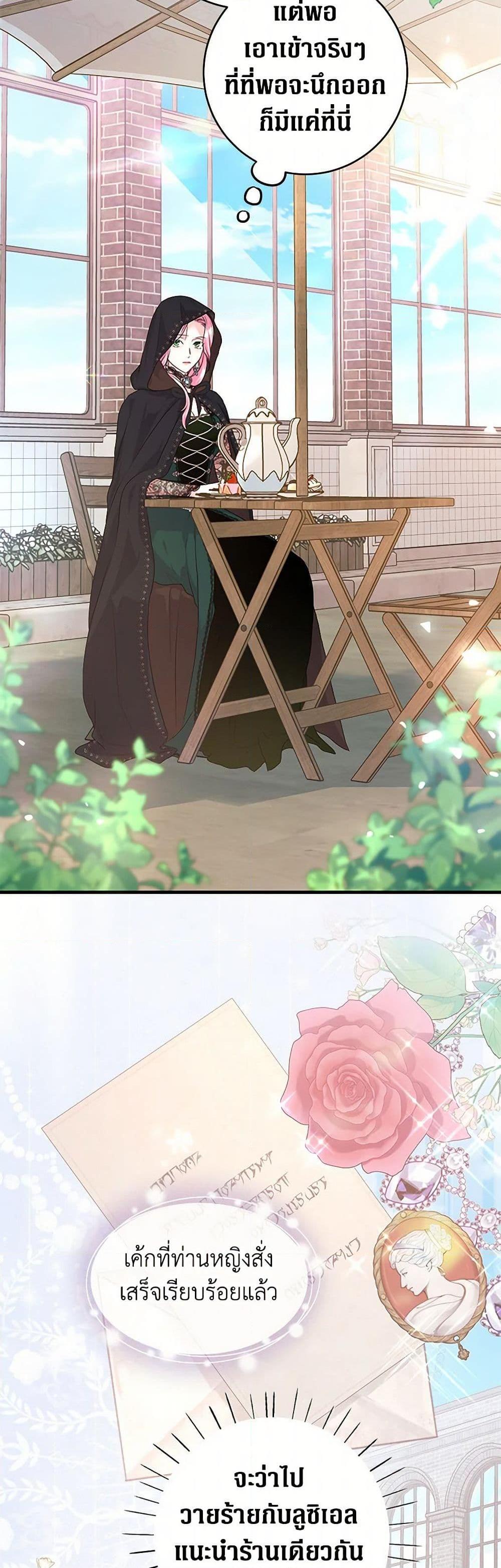 Manga-lc-com อ่านมังงะ อ่านการ์ตูน ออนไลน์ ฟรี The Archduke’s Magical Business Partner ตอนที่ 1 2 3 4 5 6 7 8 9 10 11 12 13 14 ฟรี ไม่มีโฆษณา Manga-lc - อ่าน มังงะ อ่าน การ์ตูน ออนไลน์ อ่านมังงะ ฟรี