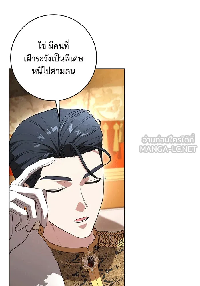 ทุกอย่างที่เสียไป ฉันขอทวงคืน ตอนที่ 59 รูปที่ 72