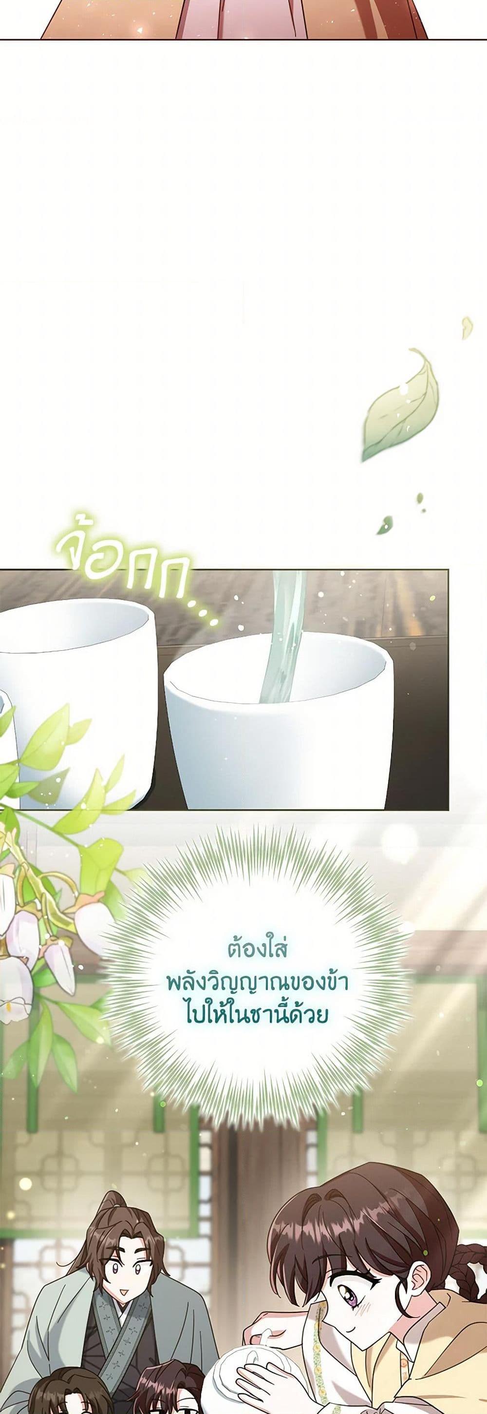 Manga-lc-com อ่านมังงะ อ่านการ์ตูน ออนไลน์ ฟรี The Overflowing Elixir of the Fallen House ตอนที่ 1 2 3 4 5 6 7 8 9 10 11 12 13 14 ฟรี ไม่มีโฆษณา Manga-lc - อ่าน มังงะ อ่าน การ์ตูน ออนไลน์ อ่านมังงะ ฟรี