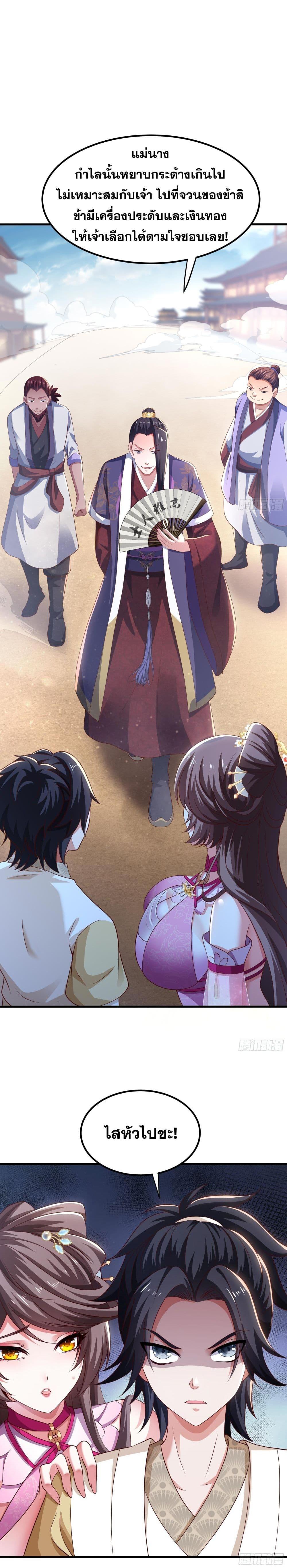 Manga-lc-com อ่านมังงะ อ่านการ์ตูน ออนไลน์ ฟรี Reborn as the Strongest Wu Dalang in the Water Margin World ตอนที่ 1 2 3 4 5 6 7 8 9 10 11 12 13 14 ฟรี ไม่มีโฆษณา Manga-lc - อ่าน มังงะ อ่าน การ์ตูน ออนไลน์ อ่านมังงะ ฟรี