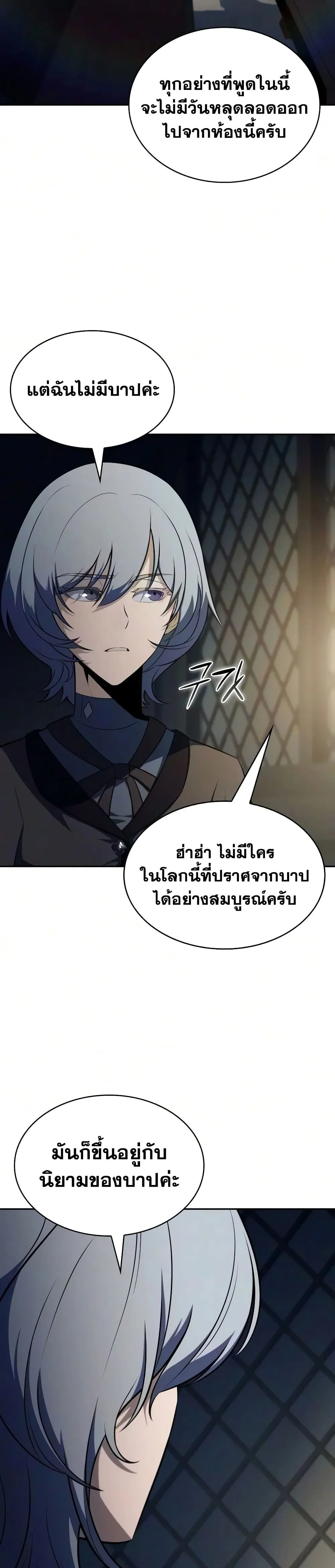 Manga-lc-com อ่านมังงะ อ่านการ์ตูน ออนไลน์ ฟรี The Regressed Son of a Duke is an Assassin – ลูกชายคนเล็กของ ตอนที่ 1 2 3 4 5 6 7 8 9 10 11 12 13 14 ฟรี ไม่มีโฆษณา Manga-lc - อ่าน มังงะ อ่าน การ์ตูน ออนไลน์ อ่านมังงะ ฟรี