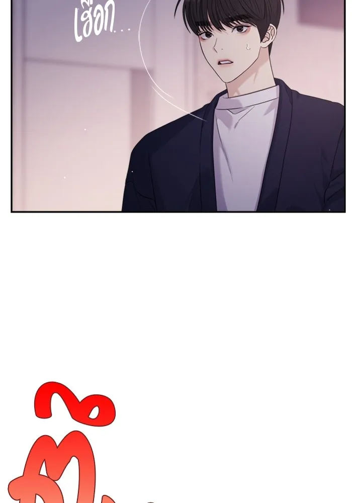 Couple Breaker ตอนที่ 47 รูปที่ 119