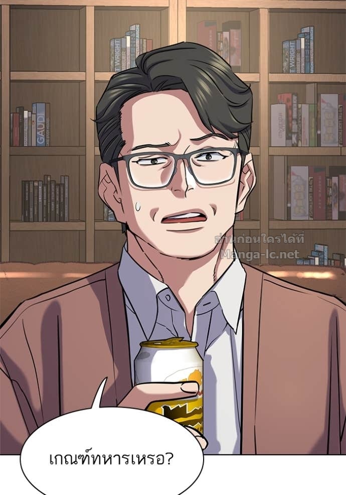 Doujin-Lc- อ่าน โดจิน มังฮวา เกาหลี ญี่ปุ่น จีน แปลไทย Reborn Rich ตอนที่ 1 2 3 4 5 6 7 8 9 10 11 12 13 14 ฟรี ไม่มีโฆษณา อ่าน โดจิน Manhwa เกาหลี ญี่ปุ่น จีน เรามีครบ คัดมาให้เน้นๆ โดจิน 18+ รับประกันความฟินโดย Doujin Lc