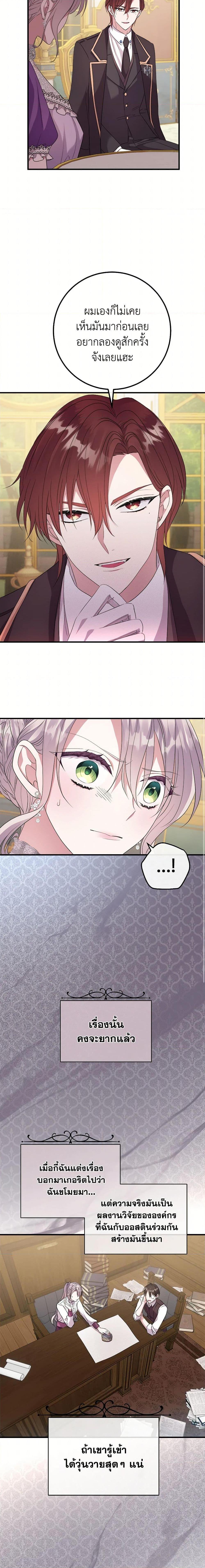 Manga-lc-com อ่านมังงะ อ่านการ์ตูน ออนไลน์ ฟรี Move, I’m Deciding the Ending! ตอนที่ 1 2 3 4 5 6 7 8 9 10 11 12 13 14 ฟรี ไม่มีโฆษณา Manga-lc - อ่าน มังงะ อ่าน การ์ตูน ออนไลน์ อ่านมังงะ ฟรี