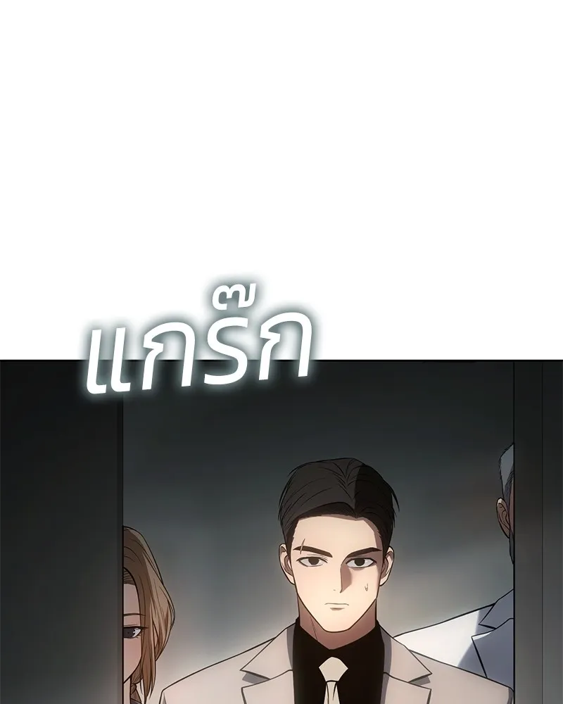 แบคXX ตอนที่ 36 รูปที่ 187