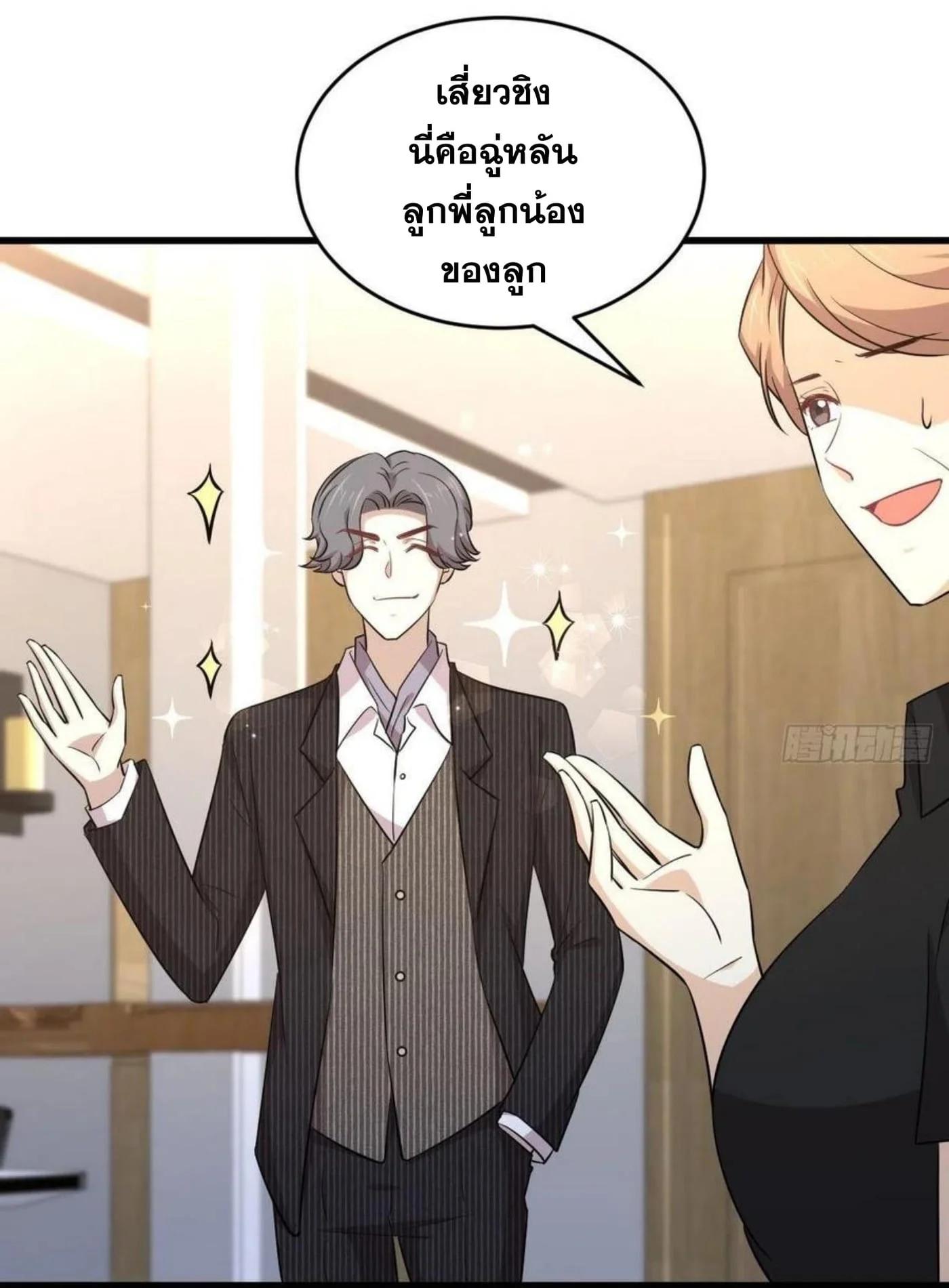 Manga-lc-com อ่านมังงะ อ่านการ์ตูน ออนไลน์ ฟรี Immortal Swordsman in the Reverse World ตอนที่ 1 2 3 4 5 6 7 8 9 10 11 12 13 14 ฟรี ไม่มีโฆษณา Manga-lc - อ่าน มังงะ อ่าน การ์ตูน ออนไลน์ อ่านมังงะ ฟรี