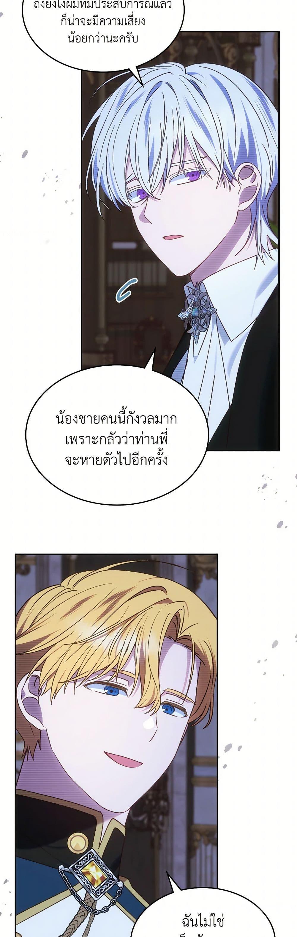 Manga-lc-com อ่านมังงะ อ่านการ์ตูน ออนไลน์ ฟรี The End of This Fairytale Is a Drama ตอนที่ 1 2 3 4 5 6 7 8 9 10 11 12 13 14 ฟรี ไม่มีโฆษณา Manga-lc - อ่าน มังงะ อ่าน การ์ตูน ออนไลน์ อ่านมังงะ ฟรี