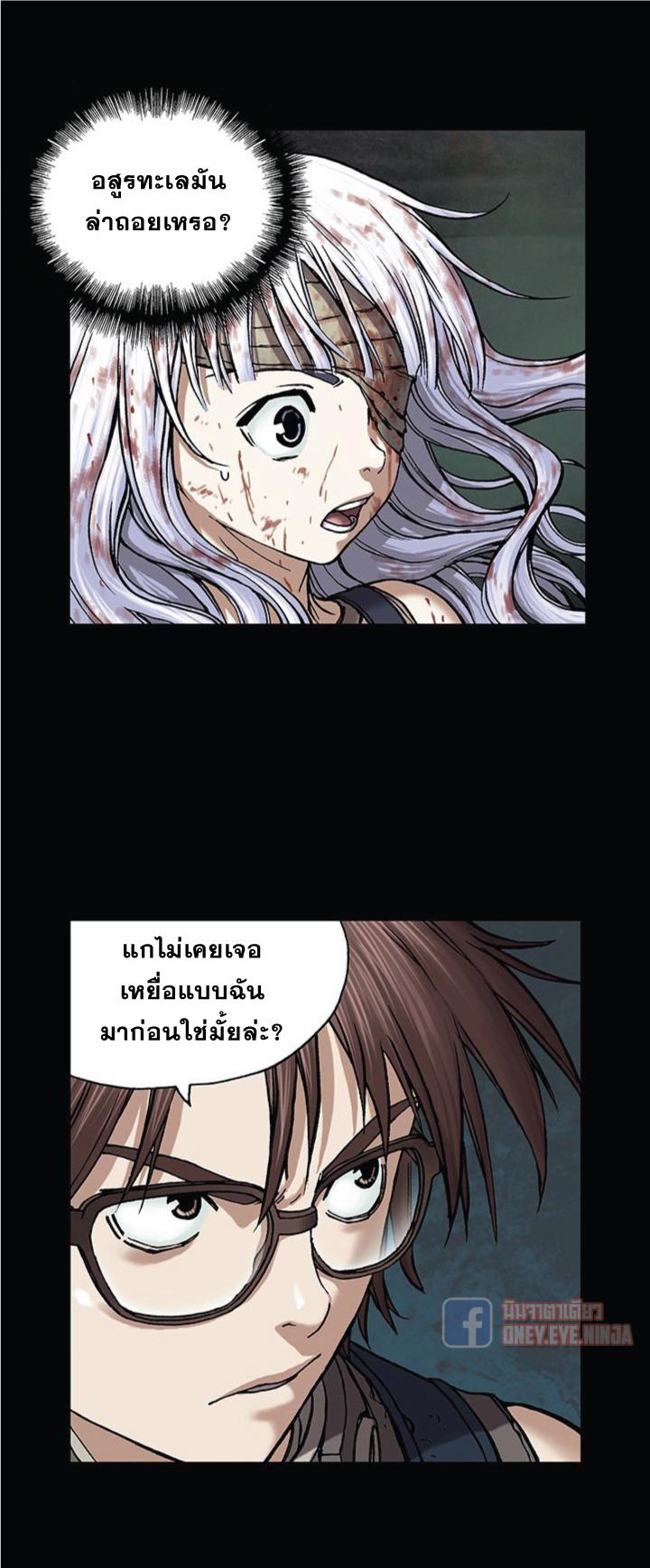 Manga-lc-com อ่านมังงะ อ่านการ์ตูน ออนไลน์ ฟรี Leviathan เลวีอาธาน อสูรกายใต้สมุทร ตอนที่ 1 2 3 4 5 6 7 8 9 10 11 12 13 14 ฟรี ไม่มีโฆษณา Manga-lc - อ่าน มังงะ อ่าน การ์ตูน ออนไลน์ อ่านมังงะ ฟรี