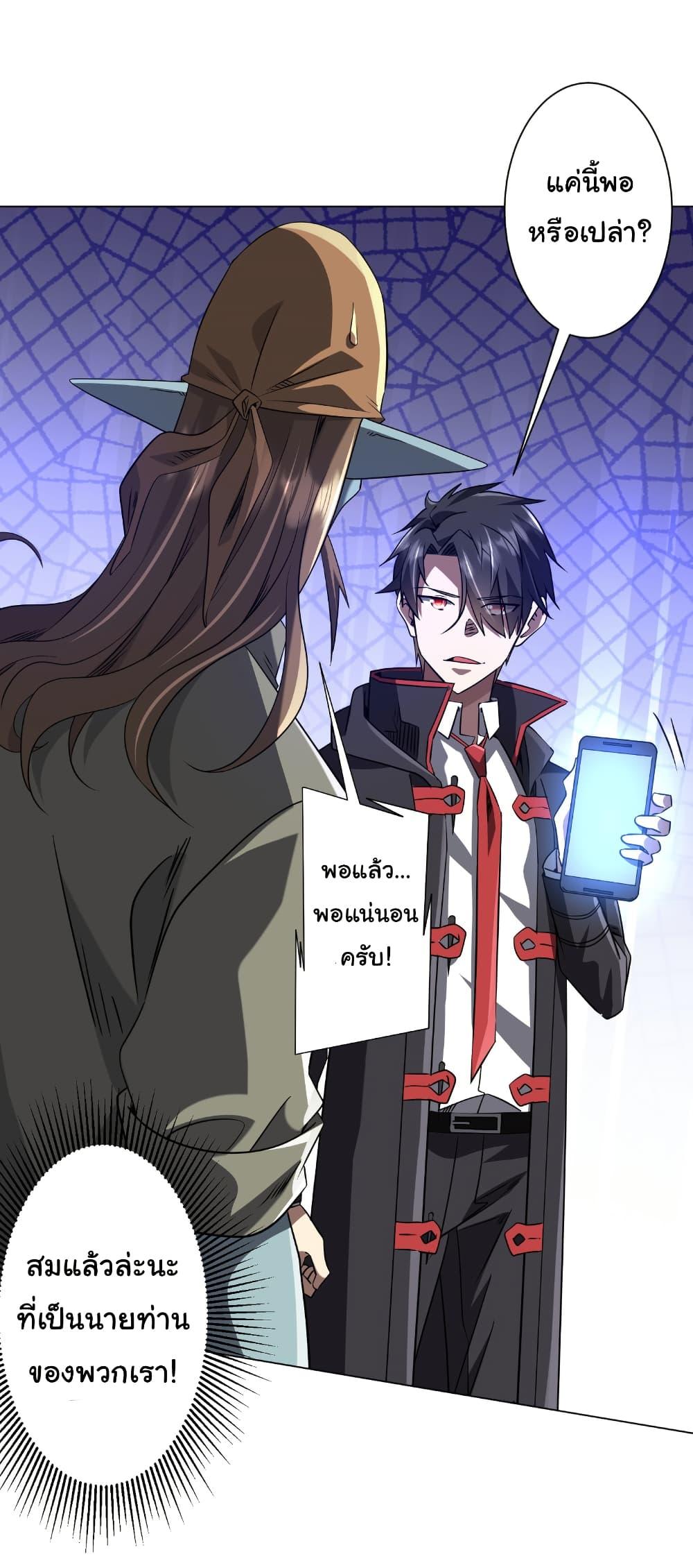 Manga-lc-com อ่านมังงะ อ่านการ์ตูน ออนไลน์ ฟรี Start with Trillions of Coins ตอนที่ 1 2 3 4 5 6 7 8 9 10 11 12 13 14 ฟรี ไม่มีโฆษณา Manga-lc - อ่าน มังงะ อ่าน การ์ตูน ออนไลน์ อ่านมังงะ ฟรี