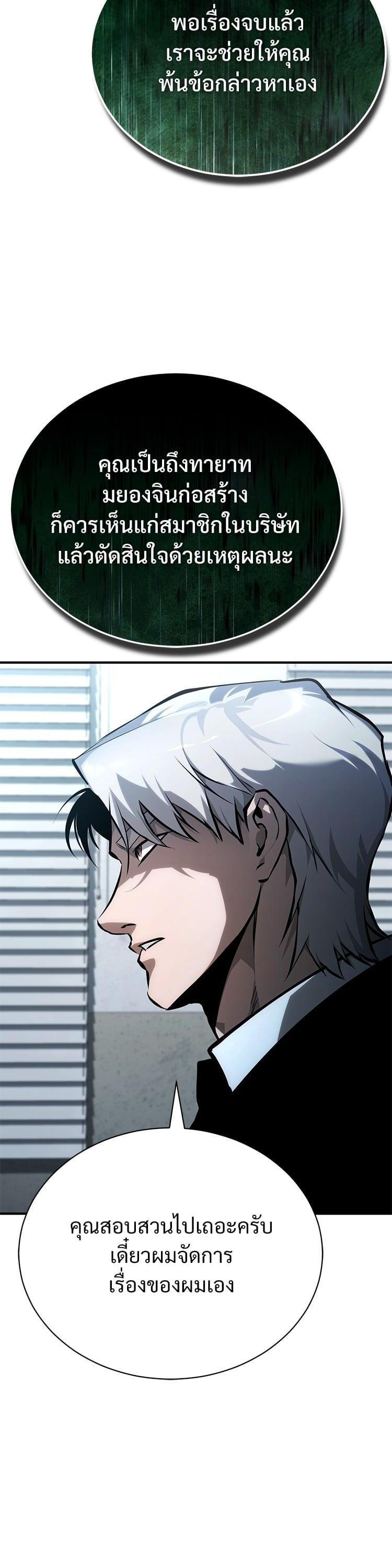 Manga-lc-com อ่านมังงะ อ่านการ์ตูน ออนไลน์ ฟรี Devil Returns To School Days ตอนที่ 1 2 3 4 5 6 7 8 9 10 11 12 13 14 ฟรี ไม่มีโฆษณา Manga-lc - อ่าน มังงะ อ่าน การ์ตูน ออนไลน์ อ่านมังงะ ฟรี