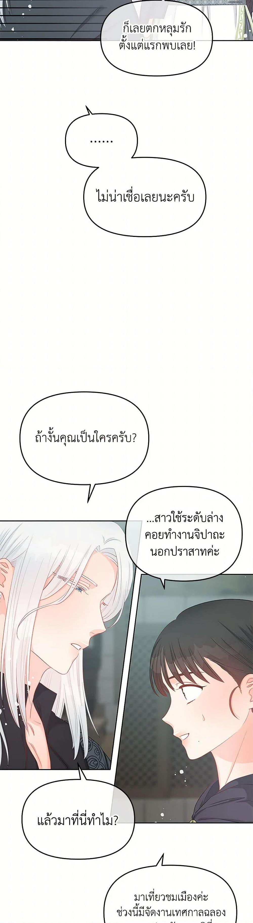 Manga-lc-com อ่านมังงะ อ่านการ์ตูน ออนไลน์ ฟรี Don’t Concern Yourself With That Book ตอนที่ 1 2 3 4 5 6 7 8 9 10 11 12 13 14 ฟรี ไม่มีโฆษณา Manga-lc - อ่าน มังงะ อ่าน การ์ตูน ออนไลน์ อ่านมังงะ ฟรี