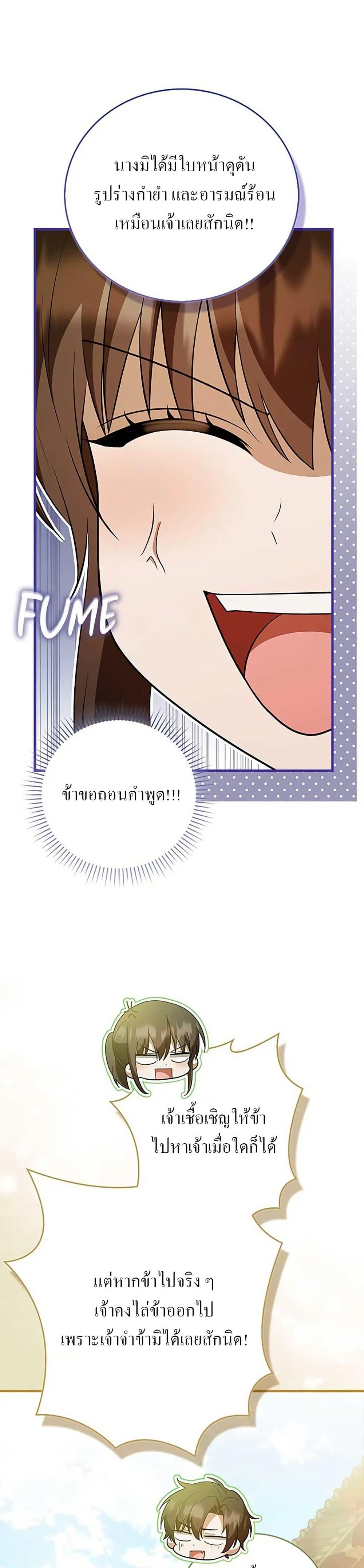 Manga-lc-com อ่านมังงะ อ่านการ์ตูน ออนไลน์ ฟรี I Became The Youngest Disciple of The Mount Hua Sect ตอนที่ 1 2 3 4 5 6 7 8 9 10 11 12 13 14 ฟรี ไม่มีโฆษณา Manga-lc - อ่าน มังงะ อ่าน การ์ตูน ออนไลน์ อ่านมังงะ ฟรี