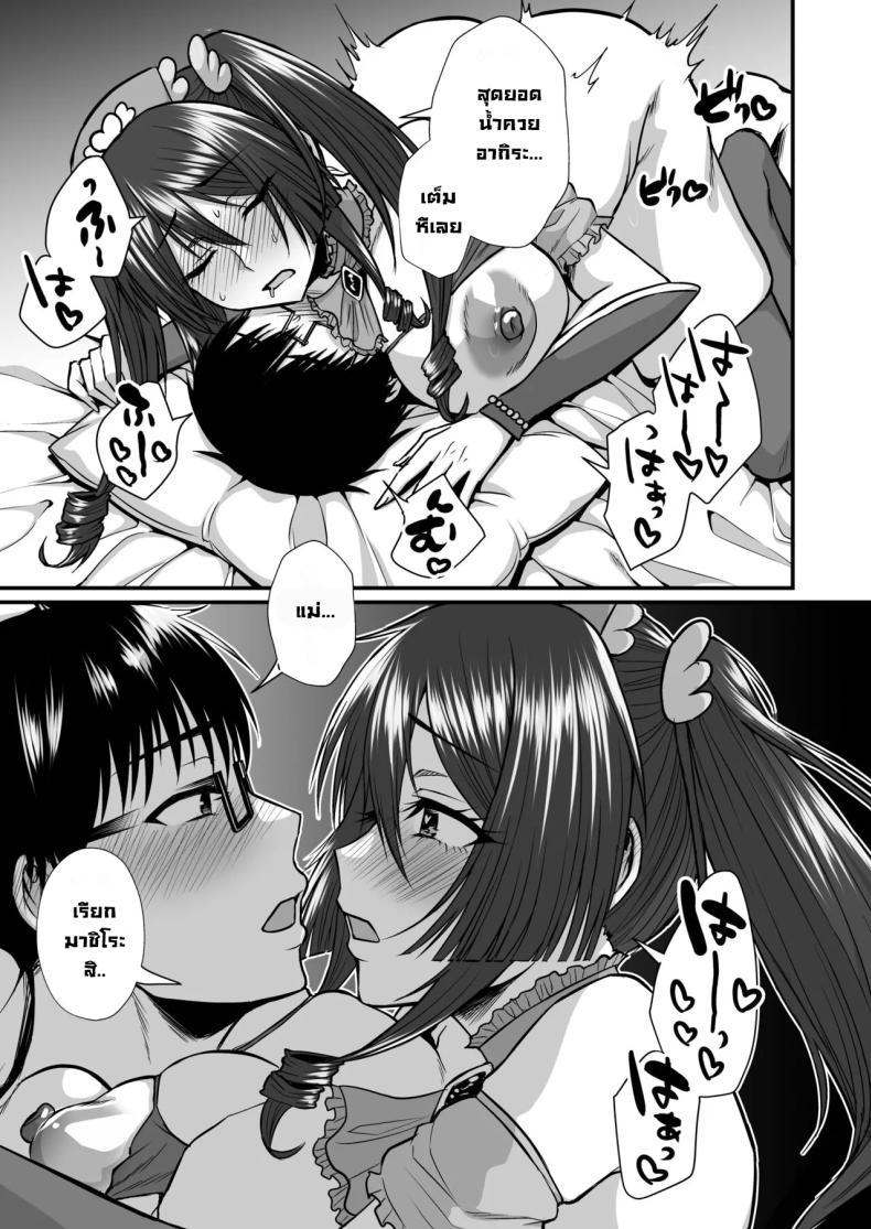 Doujin-Lc- อ่าน โดจิน มังฮวา เกาหลี ญี่ปุ่น จีน แปลไทย แม่ผมคอสเพลย์โคตรเด็ด (Neko Denryoku) ตอนที่ 1 2 3 4 5 6 7 8 9 10 11 12 13 14 ฟรี ไม่มีโฆษณา อ่าน โดจิน Manhwa เกาหลี ญี่ปุ่น จีน เรามีครบ คัดมาให้เน้นๆ โดจิน 18+ รับประกันความฟินโดย  Doujin Lc