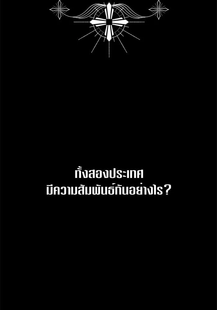 ชิงชีวิตพลิกลิขิตชะตา ตอนที่ 94. ทางที่เขาเลือก(1) รูปที่ 76