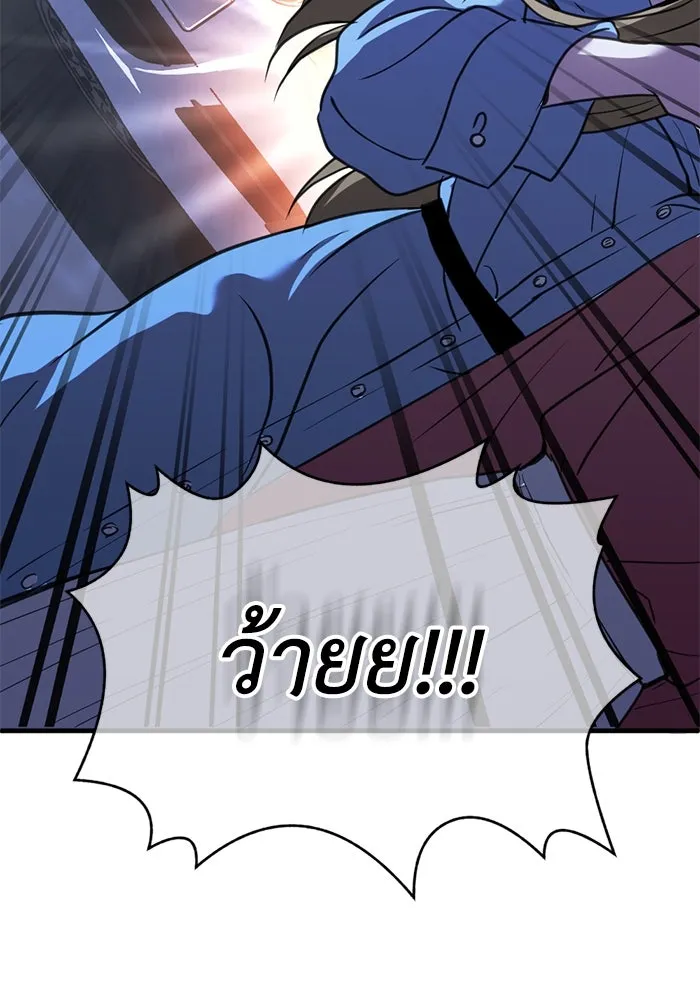 ชีวิตรักฉบับเดจาวู ตอนที่ 26 รูปที่ 35