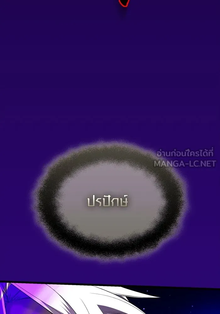 พลิกชะตาคว้าไอเทมระดับเทพ ตอนที่ 35 ซออีนา (2) รูปที่ 162