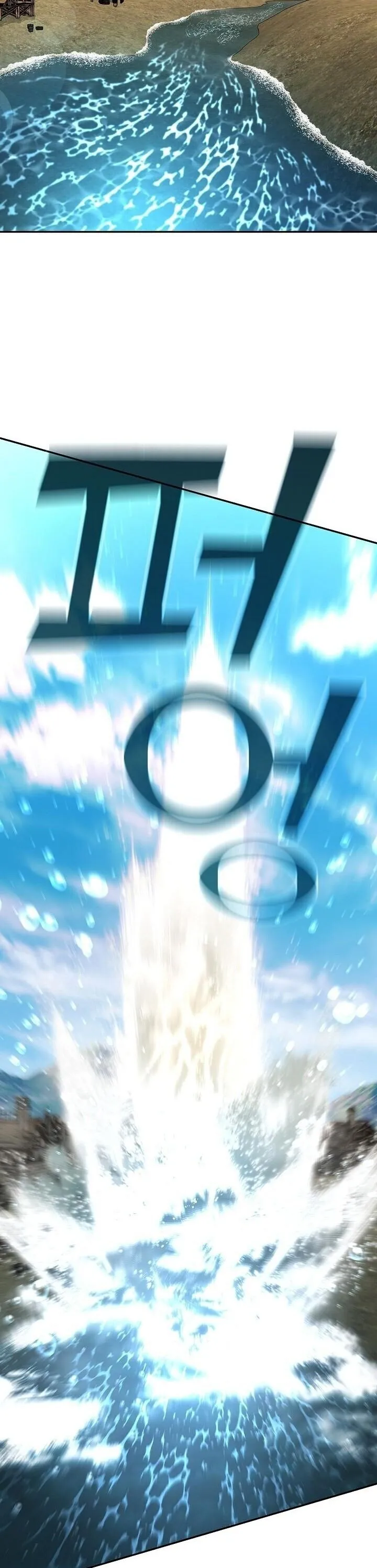 The Sword God from a Ruined World เทพดาบผ_รอดจากโลกท_ล_มสลาย ตอนที่ ตอนที่ 39 รูปที่ 33