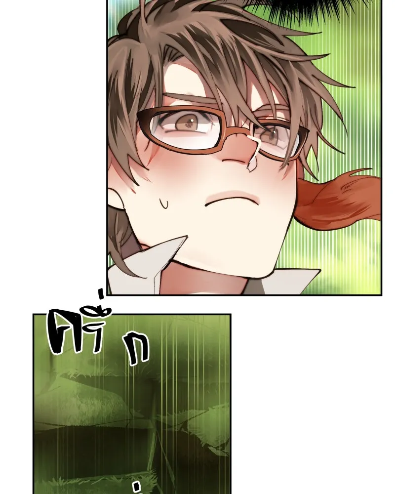 เทพมังกรคลั่งรัก ตอนที่ 16 วงกตเวท (2) รูปที่ 5