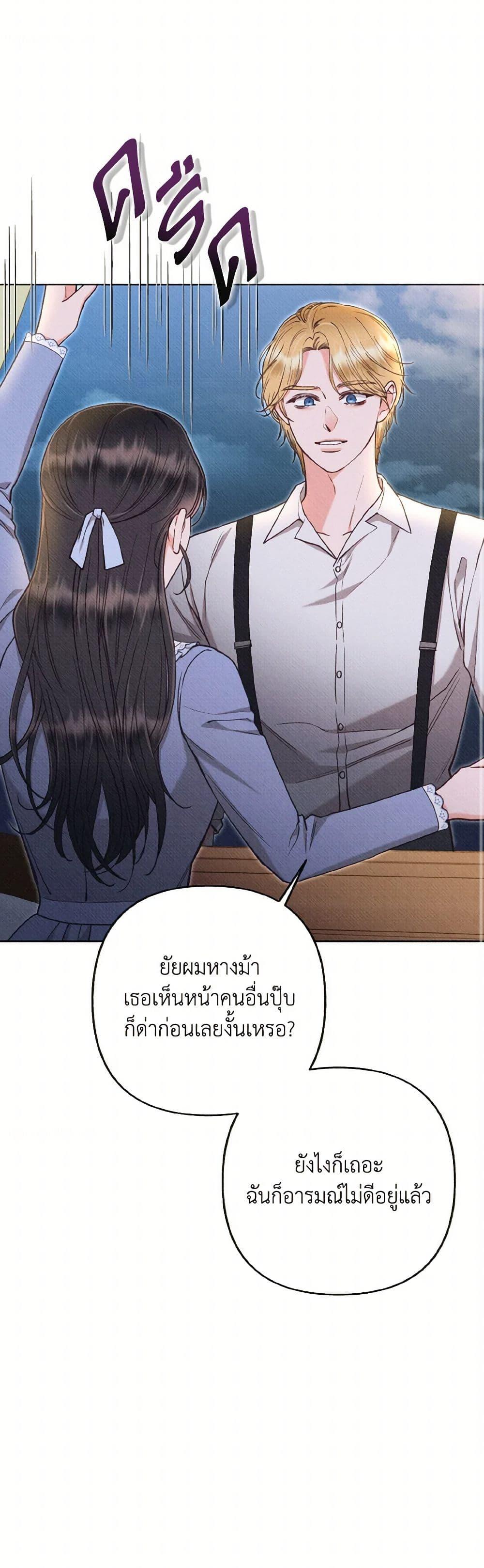 Manga-lc-com อ่านมังงะ อ่านการ์ตูน ออนไลน์ ฟรี Dear My Rude Darling With Multiple Personality ตอนที่ 1 2 3 4 5 6 7 8 9 10 11 12 13 14 ฟรี ไม่มีโฆษณา Manga-lc - อ่าน มังงะ อ่าน การ์ตูน ออนไลน์ อ่านมังงะ ฟรี