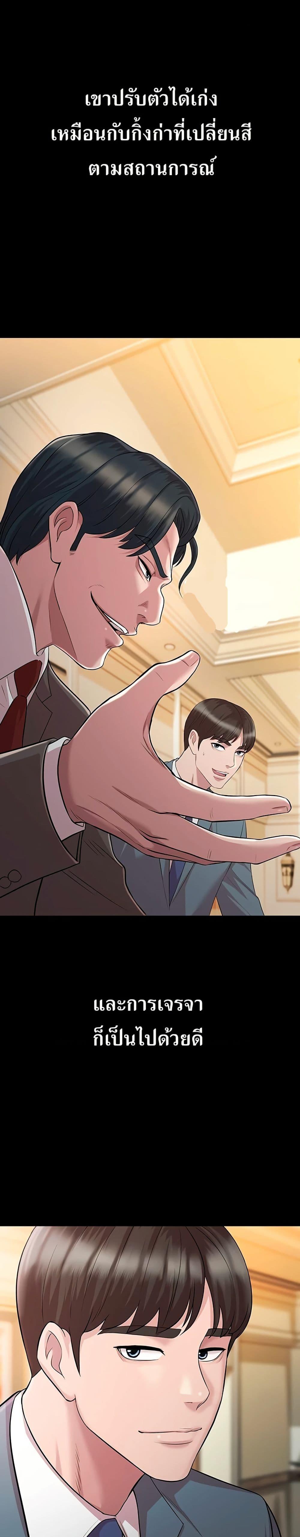 Manga-lc-com อ่านมังงะ อ่านการ์ตูน ออนไลน์ ฟรี Lotto 1st Place Winner Goes to Work Too ตอนที่ 1 2 3 4 5 6 7 8 9 10 11 12 13 14 ฟรี ไม่มีโฆษณา Manga-lc - อ่าน มังงะ อ่าน การ์ตูน ออนไลน์ อ่านมังงะ ฟรี