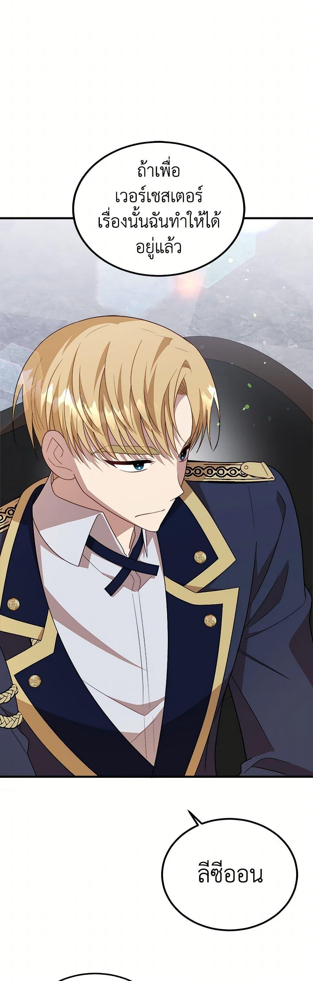 Manga-lc-com อ่านมังงะ อ่านการ์ตูน ออนไลน์ ฟรี Four Dangerous Brothers to My Rescue ตอนที่ 1 2 3 4 5 6 7 8 9 10 11 12 13 14 ฟรี ไม่มีโฆษณา Manga-lc - อ่าน มังงะ อ่าน การ์ตูน ออนไลน์ อ่านมังงะ ฟรี