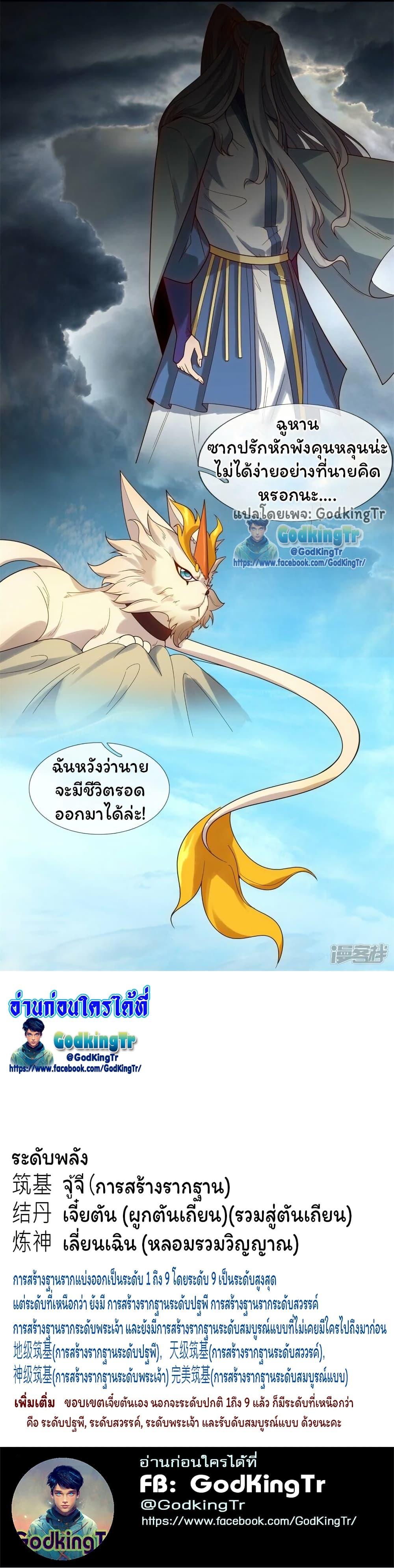 Manga-lc-com อ่านมังงะ อ่านการ์ตูน ออนไลน์ ฟรี Eternal god King ตอนที่ 1 2 3 4 5 6 7 8 9 10 11 12 13 14 ฟรี ไม่มีโฆษณา Manga-lc - อ่าน มังงะ อ่าน การ์ตูน ออนไลน์ อ่านมังงะ ฟรี