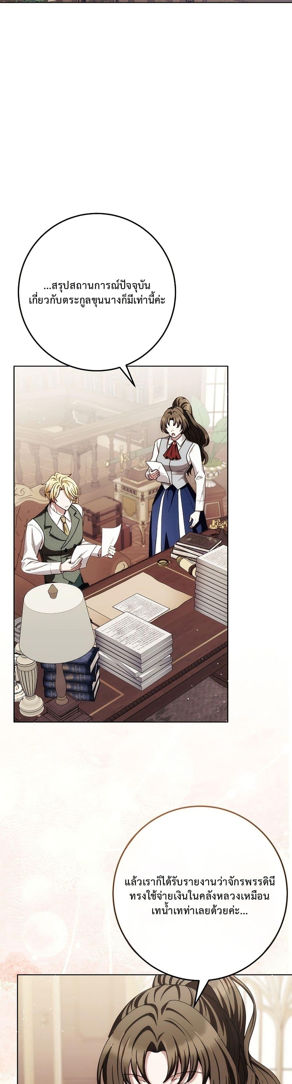 Manga-lc-com อ่านมังงะ อ่านการ์ตูน ออนไลน์ ฟรี The Male Lead Is Trying To Tame Me With Money ตอนที่ 1 2 3 4 5 6 7 8 9 10 11 12 13 14 ฟรี ไม่มีโฆษณา Manga-lc - อ่าน มังงะ อ่าน การ์ตูน ออนไลน์ อ่านมังงะ ฟรี