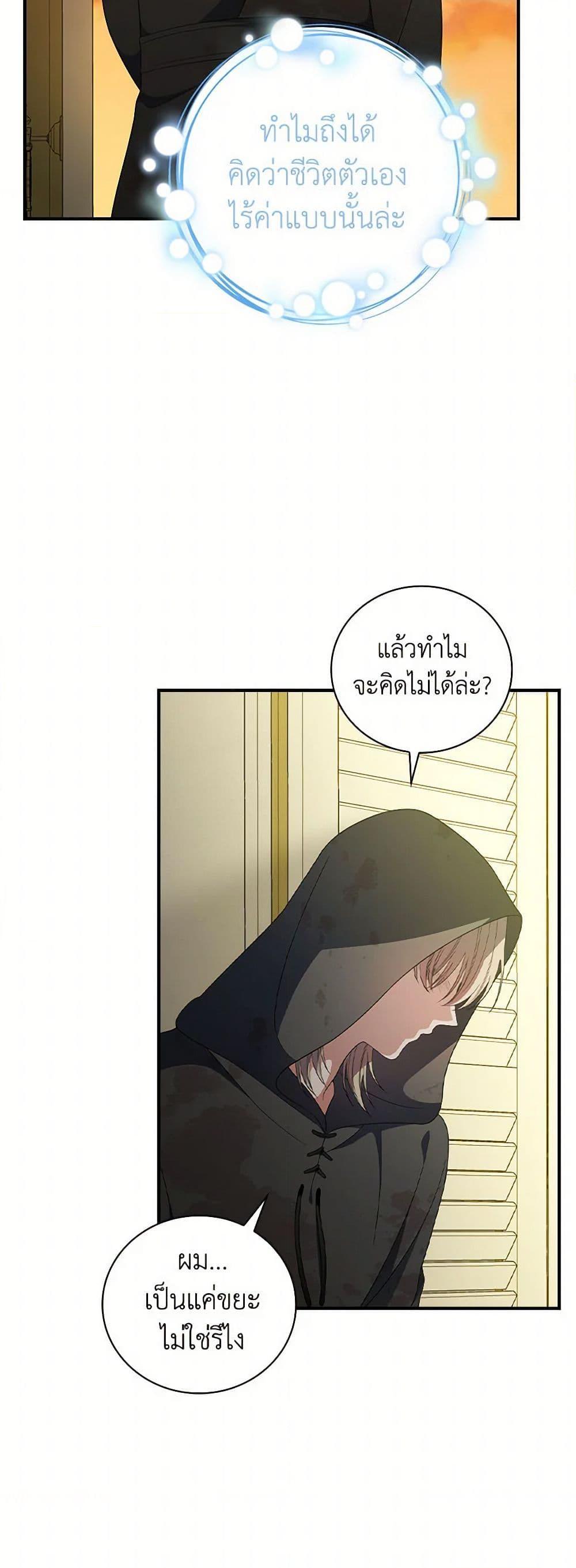 Manga-lc-com อ่านมังงะ อ่านการ์ตูน ออนไลน์ ฟรี Duchess in the Glass House ตอนที่ 1 2 3 4 5 6 7 8 9 10 11 12 13 14 ฟรี ไม่มีโฆษณา Manga-lc - อ่าน มังงะ อ่าน การ์ตูน ออนไลน์ อ่านมังงะ ฟรี