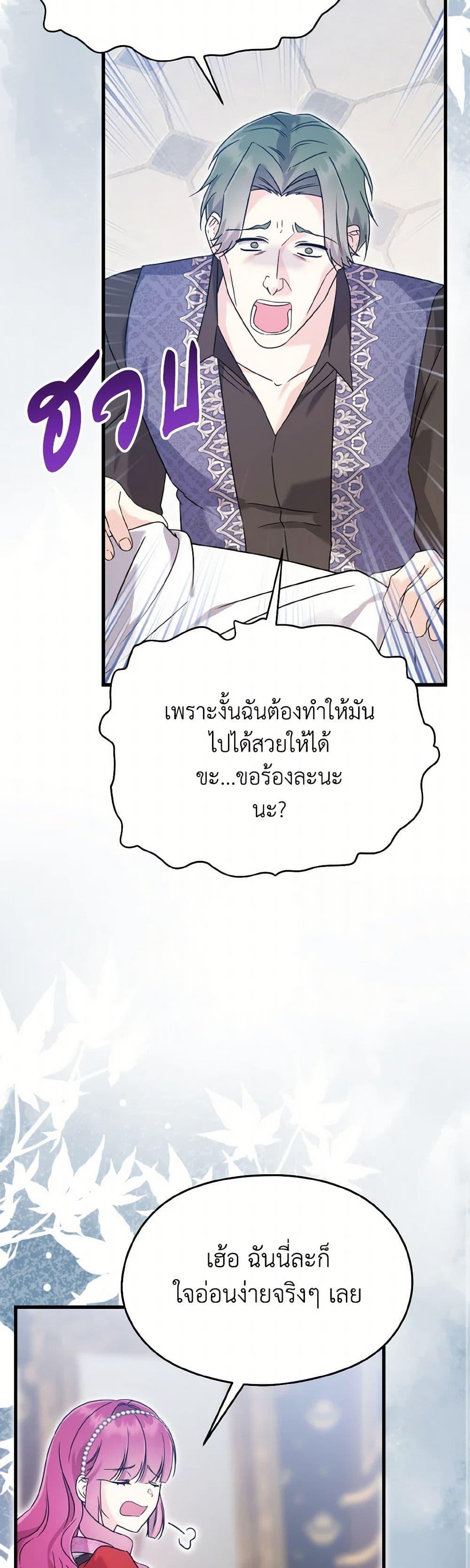 Manga-lc-com อ่านมังงะ อ่านการ์ตูน ออนไลน์ ฟรี I Don’t Want to Work! ตอนที่ 1 2 3 4 5 6 7 8 9 10 11 12 13 14 ฟรี ไม่มีโฆษณา Manga-lc - อ่าน มังงะ อ่าน การ์ตูน ออนไลน์ อ่านมังงะ ฟรี