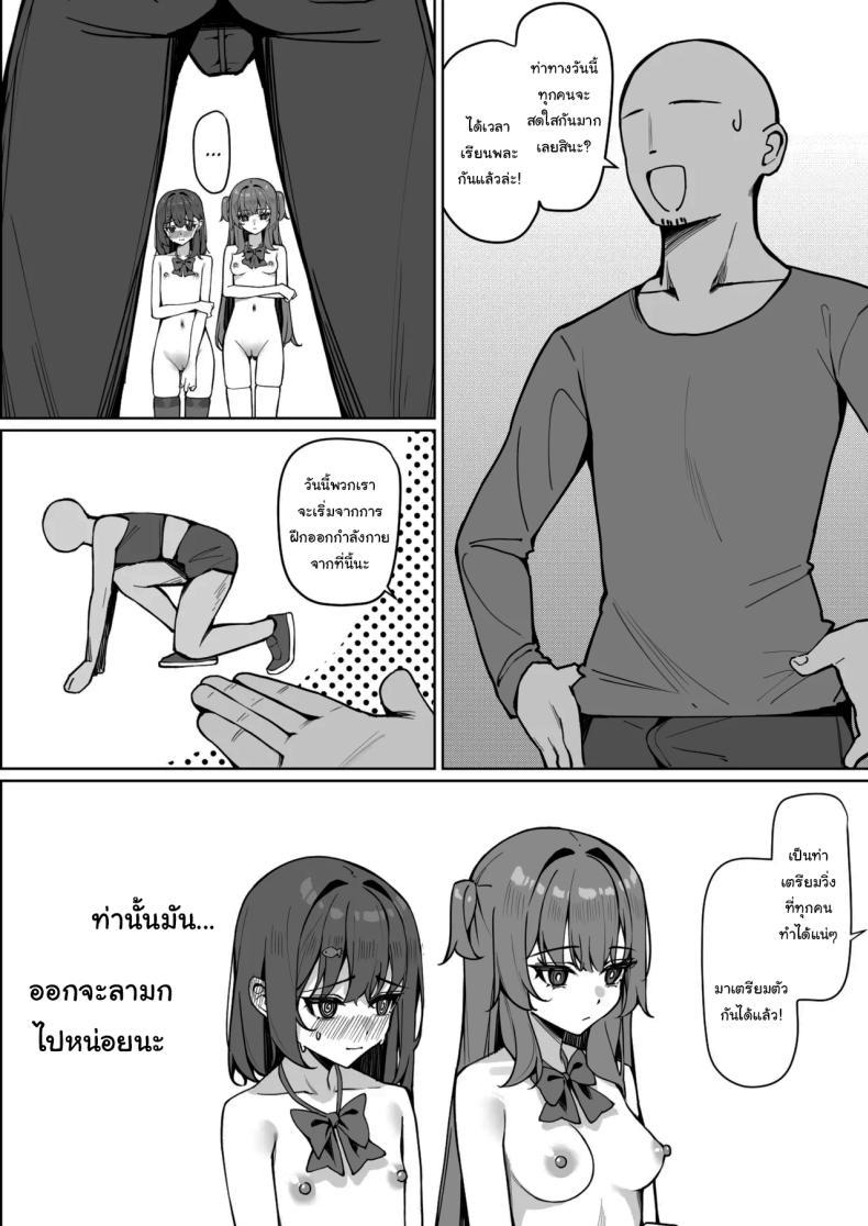 Doujin-Lc- อ่าน โดจิน มังฮวา เกาหลี ญี่ปุ่น จีน แปลไทย กฏใหม่ของโรงเรียน [Saki Rinku] Kyou Kara Zenra Toukou Starting Today, I'll be Going to School Naked ตอนที่ 1 2 3 4 5 6 7 8 9 10 11 12 13 14 ฟรี ไม่มีโฆษณา อ่าน โดจิน Manhwa เกาหลี ญี่ปุ่น จีน เรามีครบ คัดมาให้เน้นๆ โดจิน 18+ รับประกันความฟินโดย  Doujin Lc
