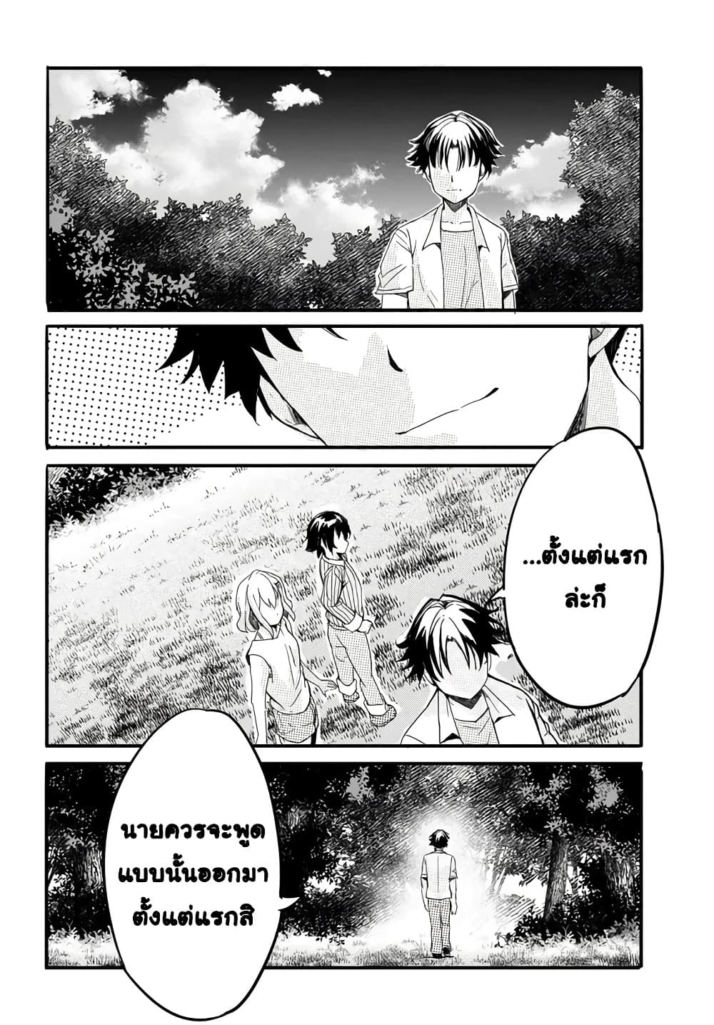 Manga-lc-com อ่านมังงะ อ่านการ์ตูน ออนไลน์ ฟรี Aru Hi Totsuzen Gal no Iinazuke ga Dekita ตอนที่ 1 2 3 4 5 6 7 8 9 10 11 12 13 14 ฟรี ไม่มีโฆษณา Manga-lc - อ่าน มังงะ อ่าน การ์ตูน ออนไลน์ อ่านมังงะ ฟรี