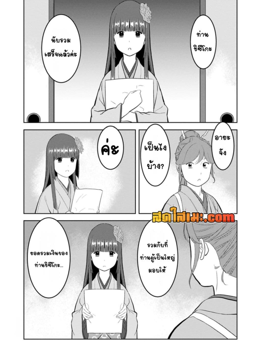 Manga-lc-com อ่านมังงะ อ่านการ์ตูน ออนไลน์ ฟรี Sengoku Komachi Kuroutan Noukou Giga ตอนที่ 1 2 3 4 5 6 7 8 9 10 11 12 13 14 ฟรี ไม่มีโฆษณา Manga-lc - อ่าน มังงะ อ่าน การ์ตูน ออนไลน์ อ่านมังงะ ฟรี