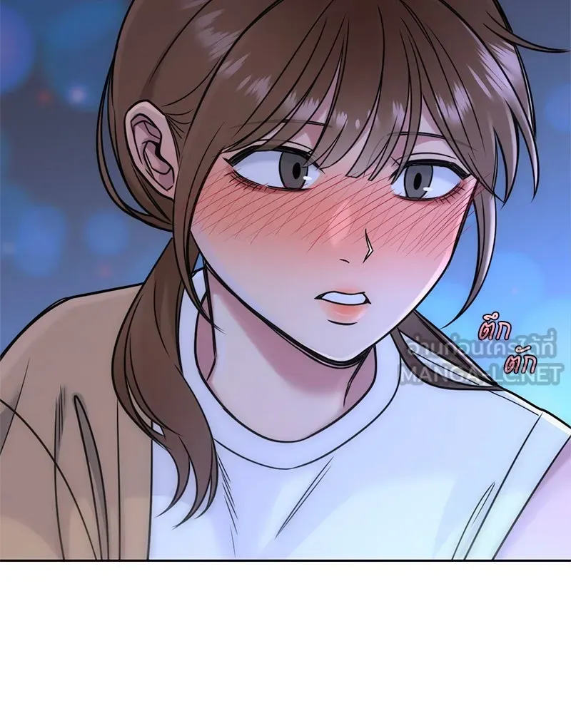 Level One Dreamersbrผู้ชนะรักนี้ต้องเป็น ตอนที่ 45 รูปที่ 129