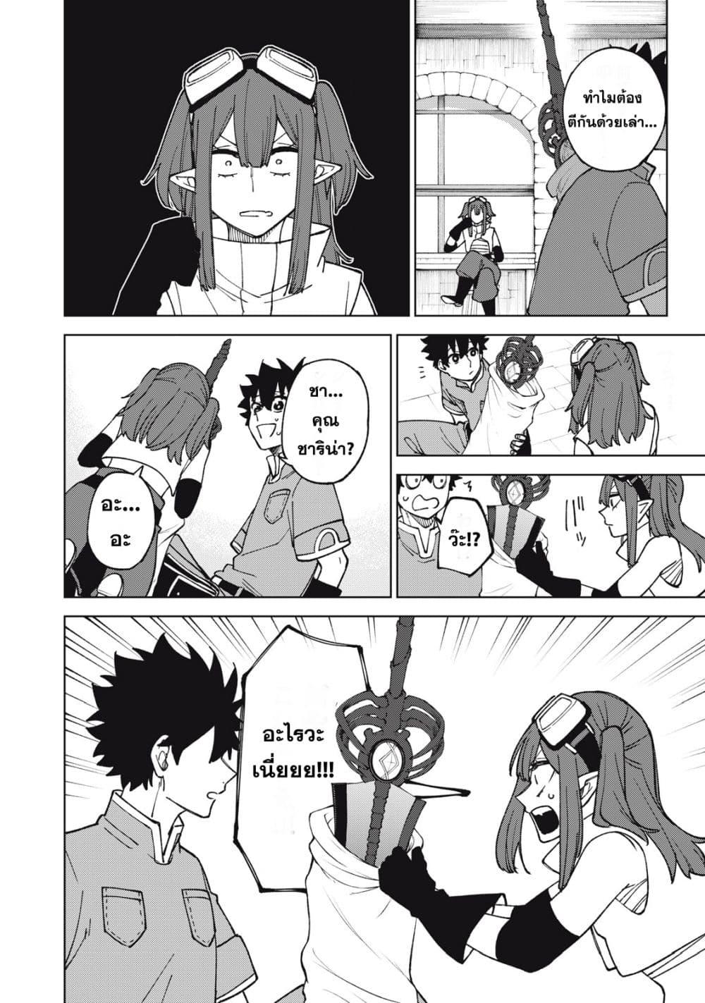 Manga-lc-com อ่านมังงะ อ่านการ์ตูน ออนไลน์ ฟรี S Rank Party Kara Kaiko Sareta ~ Noroi gurushi ตอนที่ 1 2 3 4 5 6 7 8 9 10 11 12 13 14 ฟรี ไม่มีโฆษณา Manga-lc - อ่าน มังงะ อ่าน การ์ตูน ออนไลน์ อ่านมังงะ ฟรี