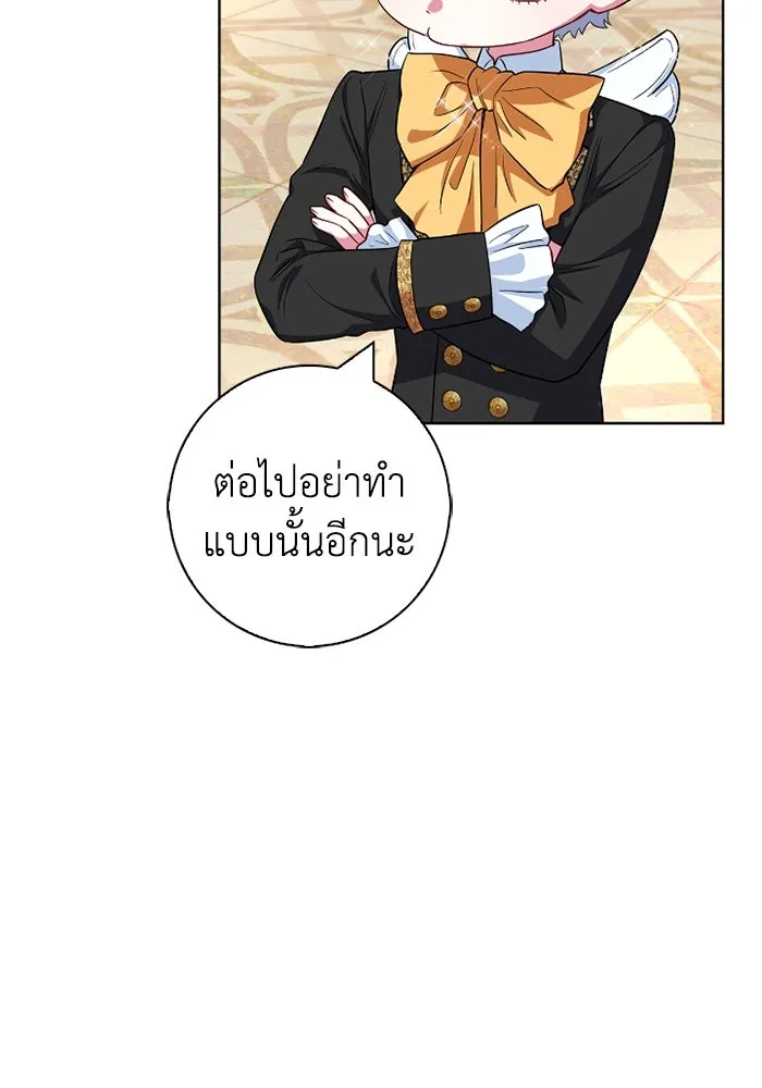 ฉันกลายเป็นแม่พระเอกนิยายจอมเสเพล ตอนที่ 56 รูปที่ 10