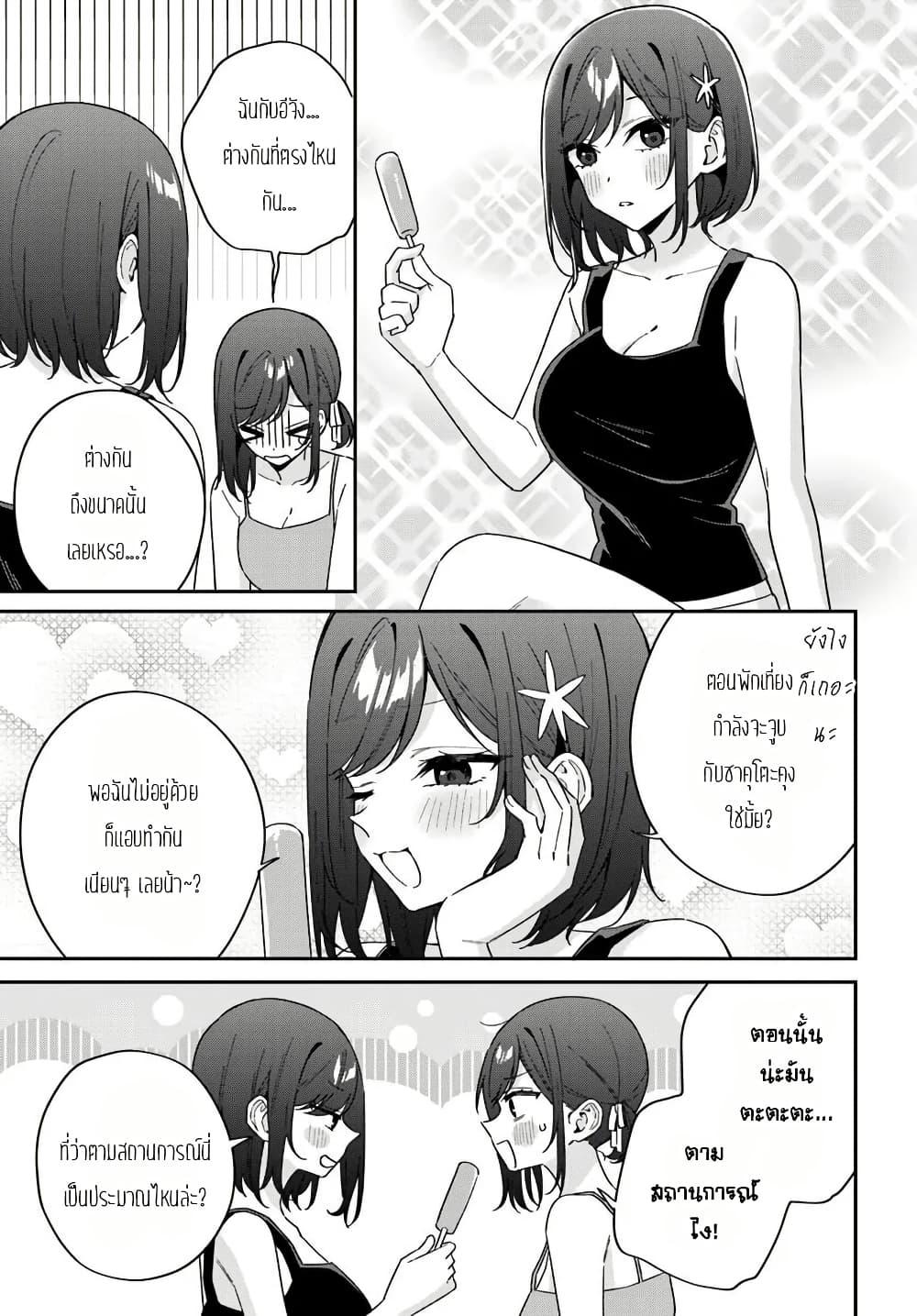 Manga-lc-com อ่านมังงะ อ่านการ์ตูน ออนไลน์ ฟรี Futago Matomete “Kanojo” ni Shinai ตอนที่ 1 2 3 4 5 6 7 8 9 10 11 12 13 14 ฟรี ไม่มีโฆษณา Manga-lc - อ่าน มังงะ อ่าน การ์ตูน ออนไลน์ อ่านมังงะ ฟรี