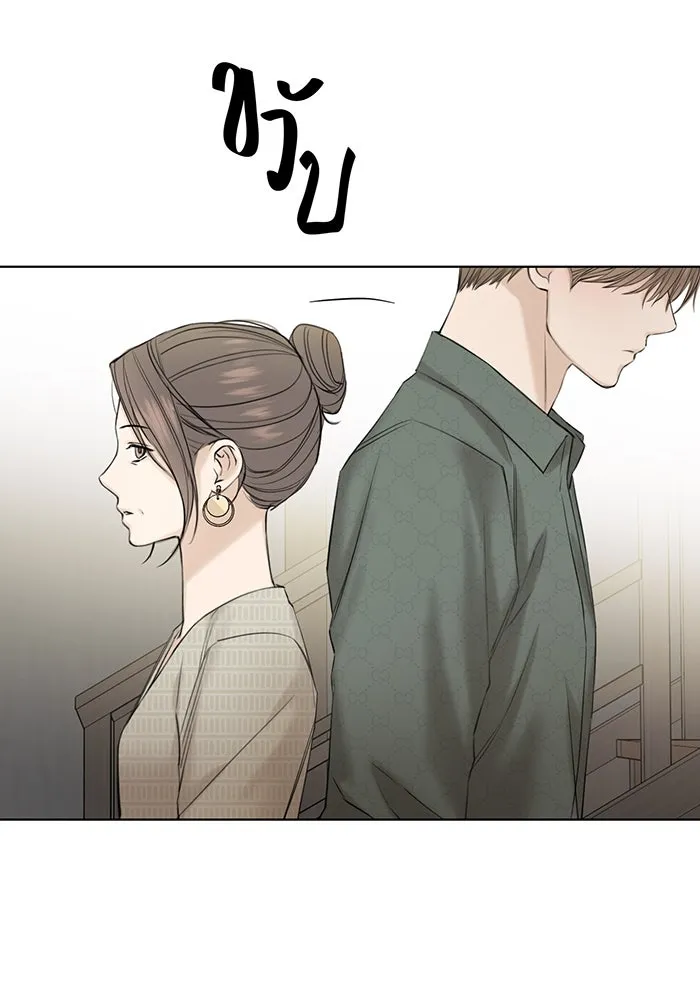 เพียงรุ่งอรุณ ตอนที่ 39 รูปที่ 28