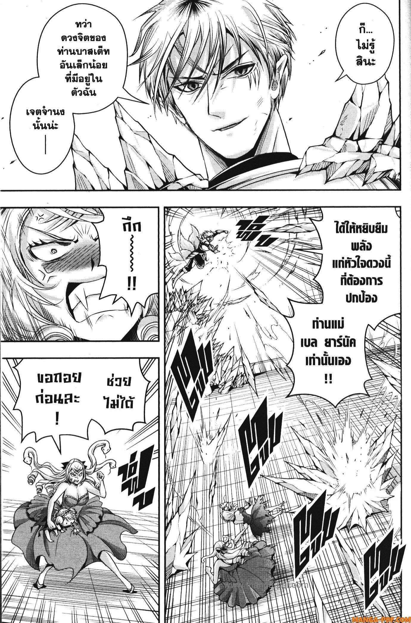 Manga-lc-com อ่านมังงะ อ่านการ์ตูน ออนไลน์ ฟรี Shitsugyou Kenja no Nariagari ตอนที่ 1 2 3 4 5 6 7 8 9 10 11 12 13 14 ฟรี ไม่มีโฆษณา Manga-lc - อ่าน มังงะ อ่าน การ์ตูน ออนไลน์ อ่านมังงะ ฟรี