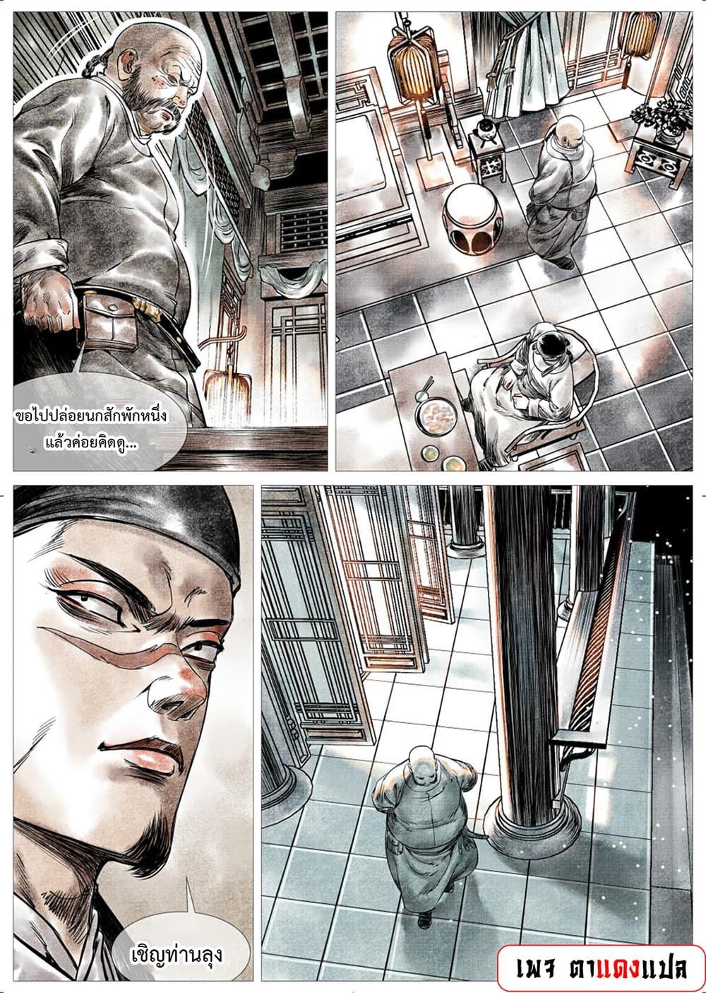 Manga-lc-com อ่านมังงะ อ่านการ์ตูน ออนไลน์ ฟรี Shao Song ตอนที่ 1 2 3 4 5 6 7 8 9 10 11 12 13 14 ฟรี ไม่มีโฆษณา Manga-lc - อ่าน มังงะ อ่าน การ์ตูน ออนไลน์ อ่านมังงะ ฟรี