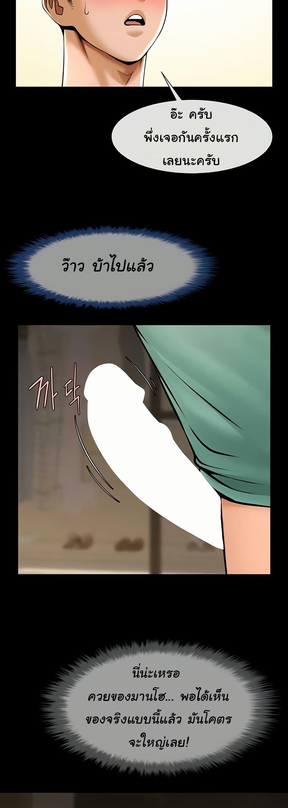 Doujin-Lc- อ่าน โดจิน มังฮวา เกาหลี ญี่ปุ่น จีน แปลไทย The Cheat Code Hitter Fucks Them All ตอนที่ 1 2 3 4 5 6 7 8 9 10 11 12 13 14 ฟรี ไม่มีโฆษณา อ่าน โดจิน Manhwa เกาหลี ญี่ปุ่น จีน เรามีครบ คัดมาให้เน้นๆ โดจิน 18+ รับประกันความฟินโดย  Doujin Lc