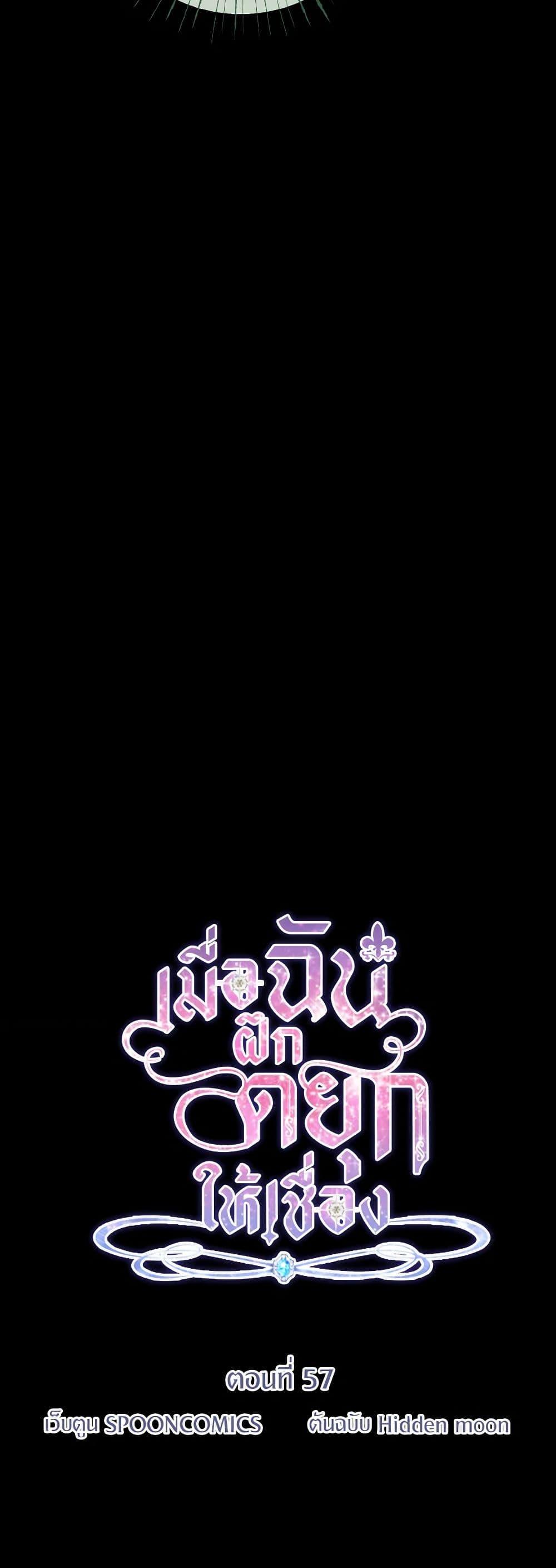 Manga-lc-com อ่านมังงะ อ่านการ์ตูน ออนไลน์ ฟรี I Tamed the Duke ตอนที่ 1 2 3 4 5 6 7 8 9 10 11 12 13 14 ฟรี ไม่มีโฆษณา Manga-lc - อ่าน มังงะ อ่าน การ์ตูน ออนไลน์ อ่านมังงะ ฟรี