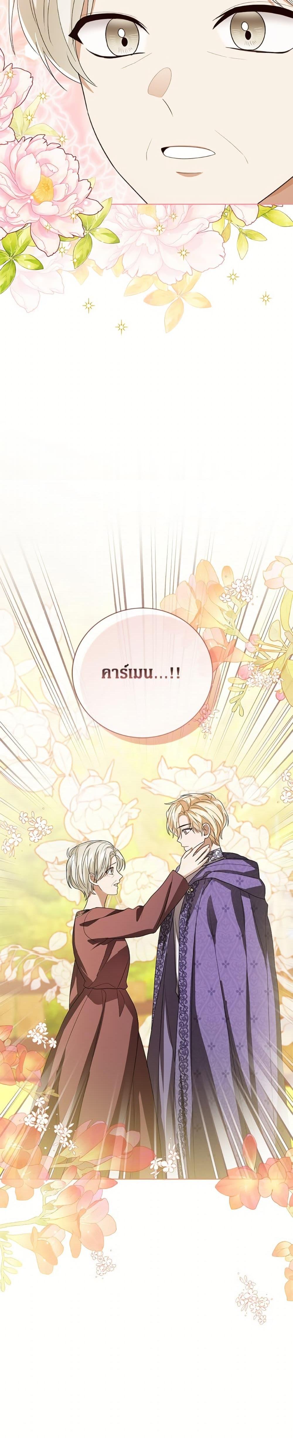 Manga-lc-com อ่านมังงะ อ่านการ์ตูน ออนไลน์ ฟรี Baby Princess Through the Status Window ตอนที่ 1 2 3 4 5 6 7 8 9 10 11 12 13 14 ฟรี ไม่มีโฆษณา Manga-lc - อ่าน มังงะ อ่าน การ์ตูน ออนไลน์ อ่านมังงะ ฟรี