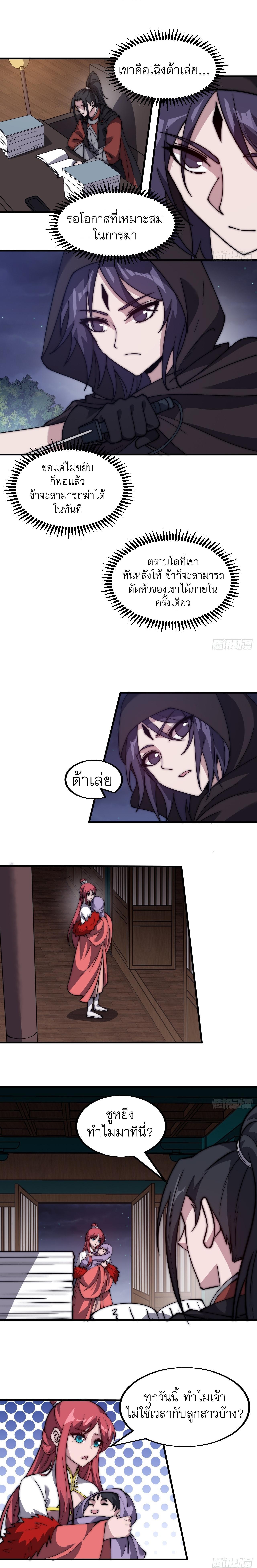 Manga-lc-com อ่านมังงะ อ่านการ์ตูน ออนไลน์ ฟรี It Starts With A Mountain ตอนที่ 1 2 3 4 5 6 7 8 9 10 11 12 13 14 ฟรี ไม่มีโฆษณา Manga-lc - อ่าน มังงะ อ่าน การ์ตูน ออนไลน์ อ่านมังงะ ฟรี