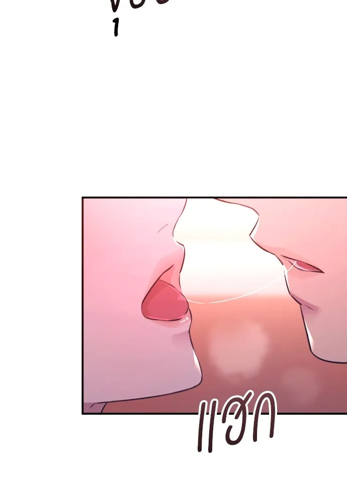 รักไร้ราคา ตอนที่ 46 รูปที่ 77