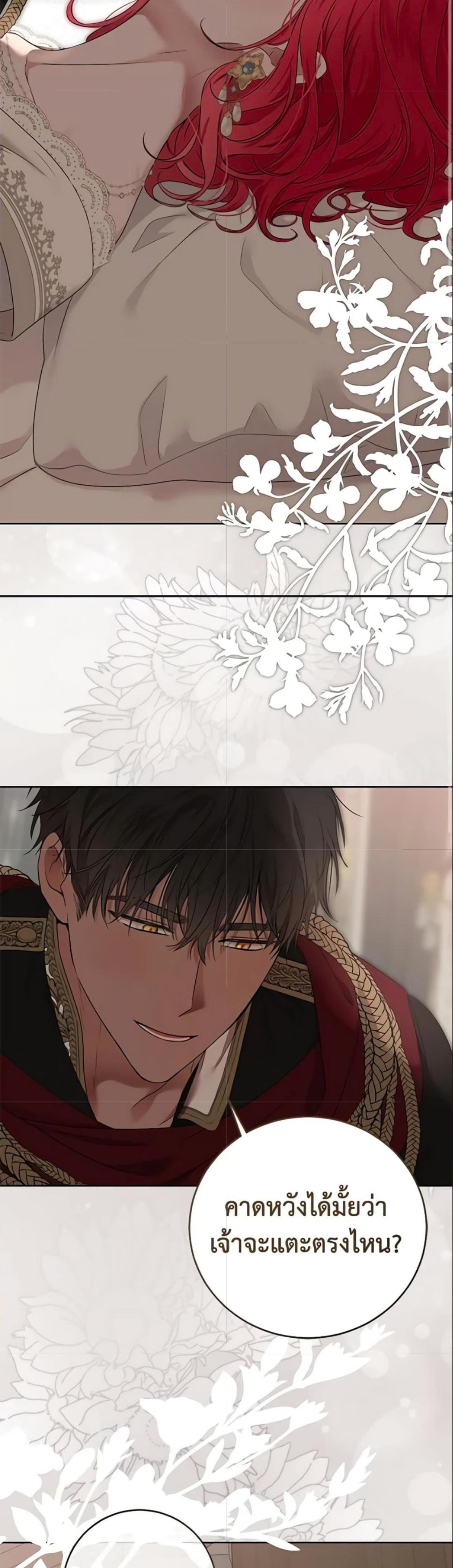 Manga-lc-com อ่านมังงะ อ่านการ์ตูน ออนไลน์ ฟรี I Fell into a Reverse Harem Game! ตอนที่ 1 2 3 4 5 6 7 8 9 10 11 12 13 14 ฟรี ไม่มีโฆษณา Manga-lc - อ่าน มังงะ อ่าน การ์ตูน ออนไลน์ อ่านมังงะ ฟรี