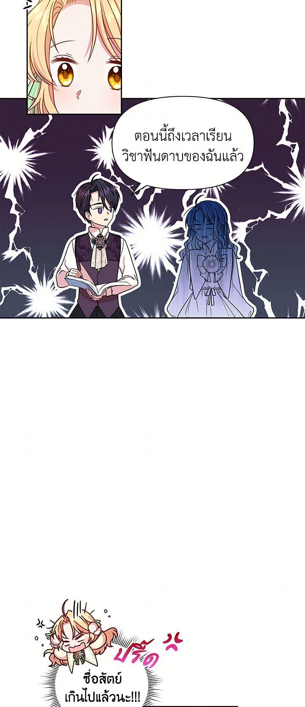 Manga-lc-com อ่านมังงะ อ่านการ์ตูน ออนไลน์ ฟรี My BFF is a Tyrant in Training ตอนที่ 1 2 3 4 5 6 7 8 9 10 11 12 13 14 ฟรี ไม่มีโฆษณา Manga-lc - อ่าน มังงะ อ่าน การ์ตูน ออนไลน์ อ่านมังงะ ฟรี