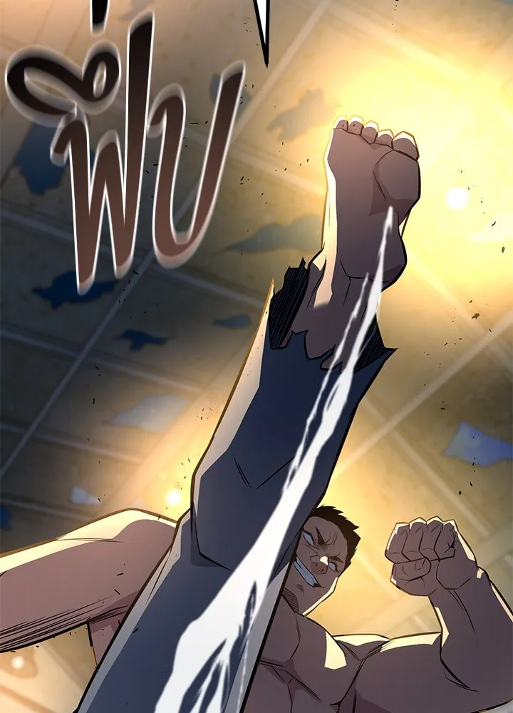 ราชาลานประลอง ตอนที่ 15 รูปที่ 200