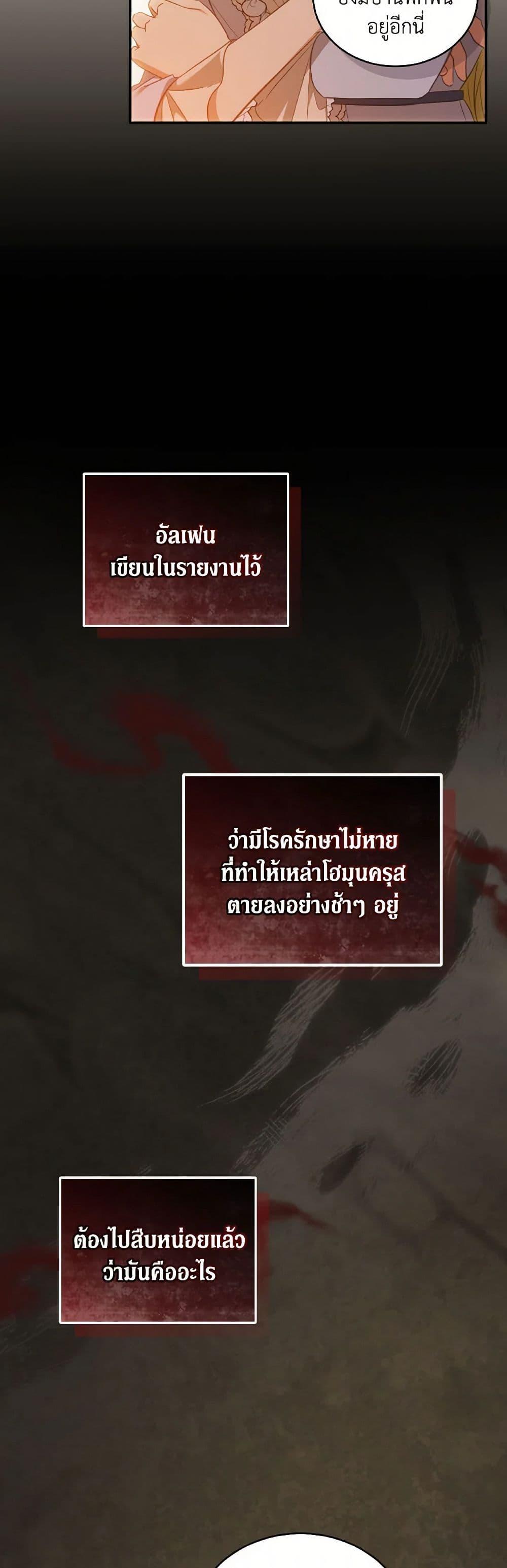 Manga-lc-com อ่านมังงะ อ่านการ์ตูน ออนไลน์ ฟรี Revolutionary Princess Eve ตอนที่ 1 2 3 4 5 6 7 8 9 10 11 12 13 14 ฟรี ไม่มีโฆษณา Manga-lc - อ่าน มังงะ อ่าน การ์ตูน ออนไลน์ อ่านมังงะ ฟรี