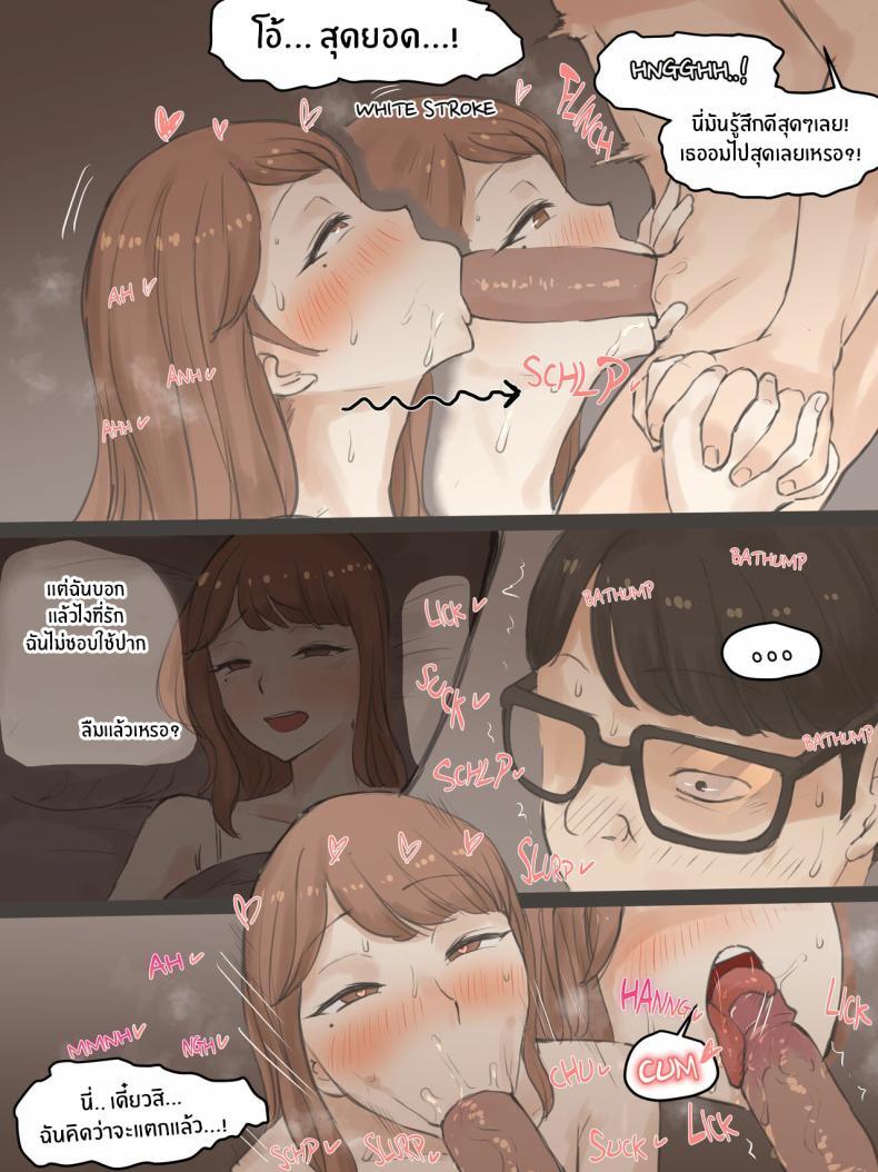 Doujin-Lc- อ่าน โดจิน มังฮวา เกาหลี ญี่ปุ่น จีน แปลไทย ความทรงจำตลอดมา [Laliberte] 18d0j ตอนที่ 1 2 3 4 5 6 7 8 9 10 11 12 13 14 ฟรี ไม่มีโฆษณา อ่าน โดจิน Manhwa เกาหลี ญี่ปุ่น จีน เรามีครบ คัดมาให้เน้นๆ โดจิน 18+ รับประกันความฟินโดย  Doujin Lc